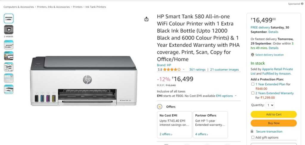 HP Smart Tank 580