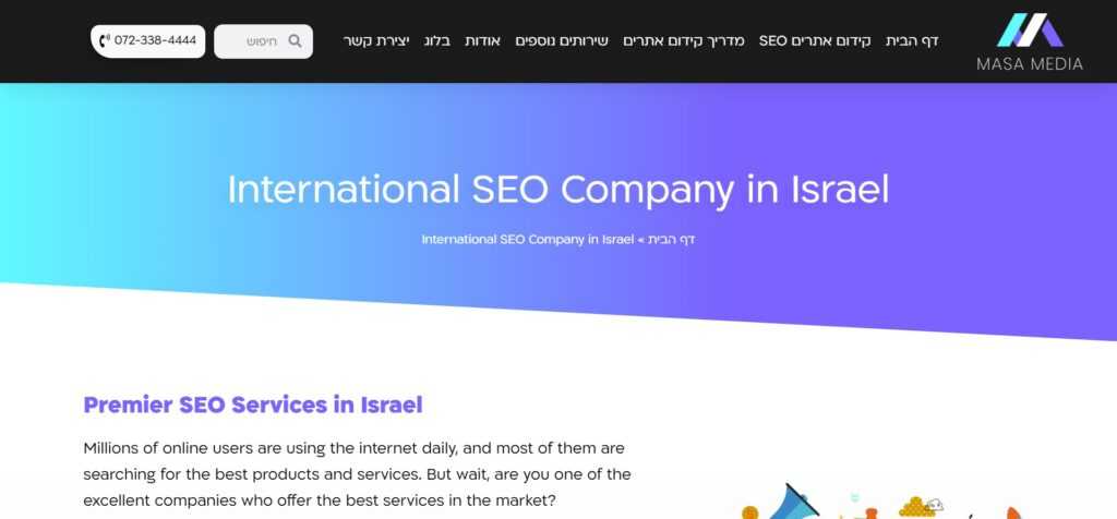 Masa Media SEO (Best Seo Agencies In Israel)