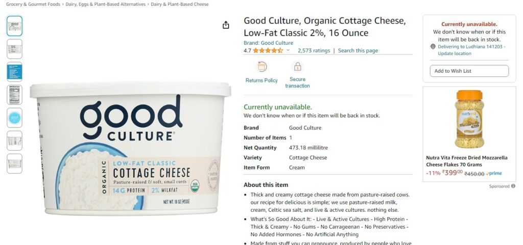 Cottage Cheese (low fat)