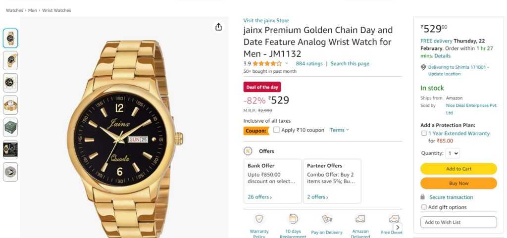 Jainx Premium Golden Chain Day and Date Feature Analog Wrist Watch for Men - JM1132