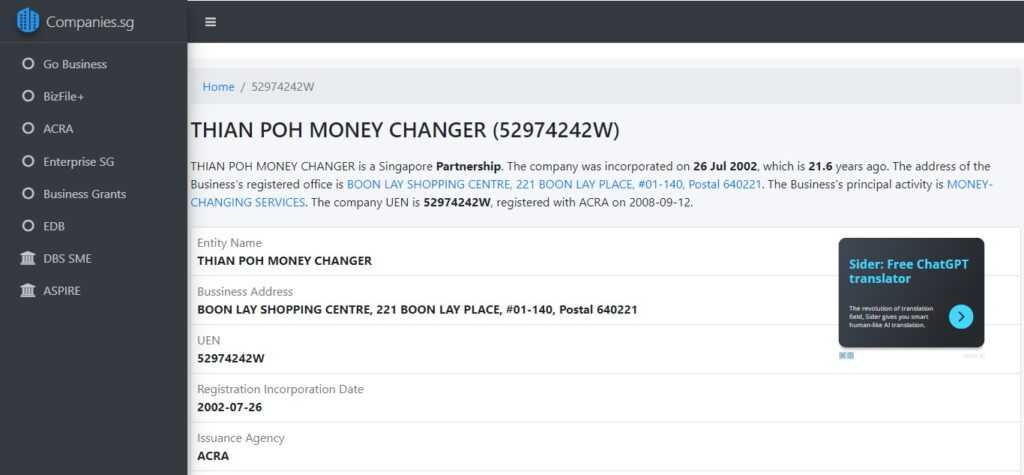 12. Thian Seng Money Changer