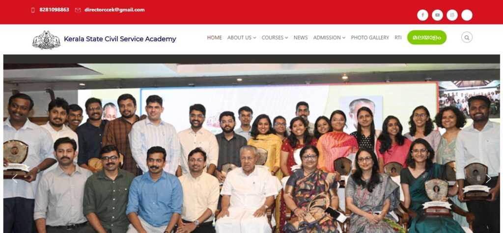 10. Kerala State Civil Services Academy (Best Ssc Coaching Centre In Kerala)