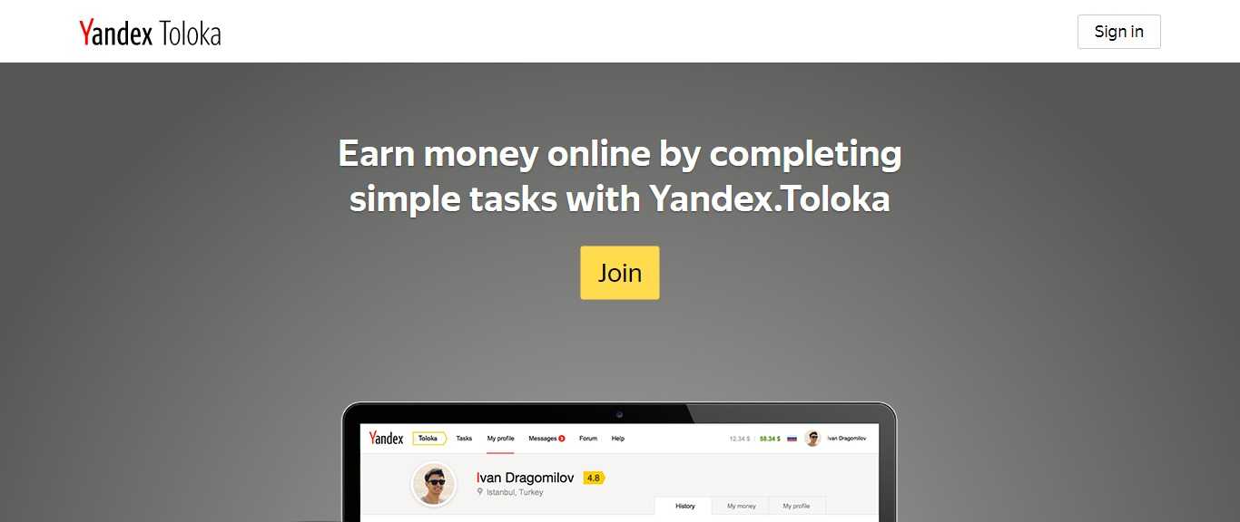 Yandex.com GPT Website: Get Paid For Completing Task