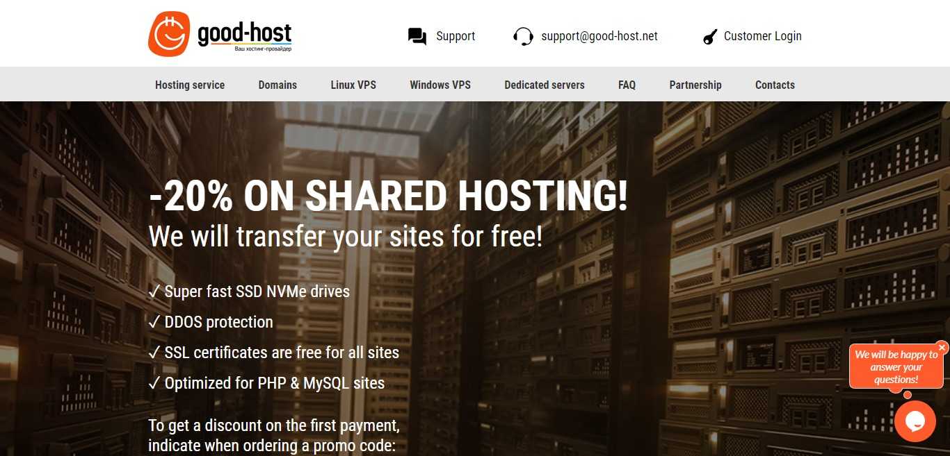 Good-host Hosting Review : It is Good Or Bad Review