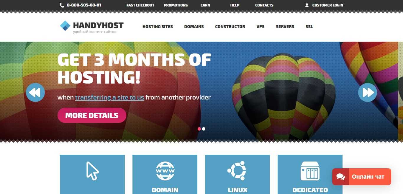 HandyHost Web Hosting Review : It Is Good Or Bad Review