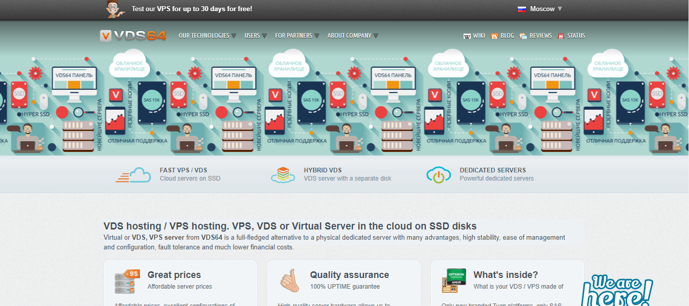 Vds64.com Hosting Review : It Is Good Or Bad Review 2021