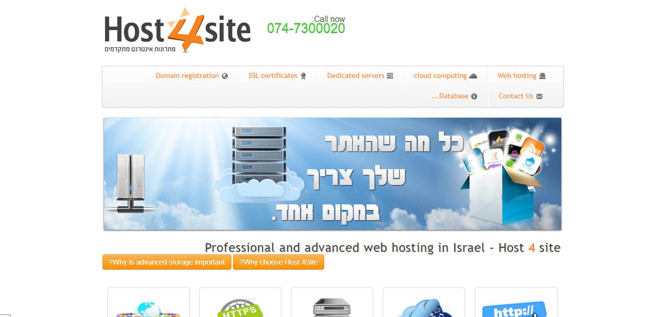 Host4site.co.il Hosting Review : It Is Good Or Bad Review 2022