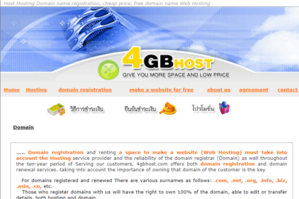 4gbhost.com Hosting Review : It Is Good Or Bad Review 2022