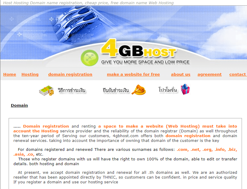 4gbhost.com Hosting Review : It Is Good Or Bad Review 2022