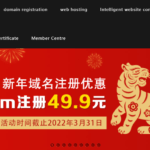 Sudu.cn Hosting Review : It Is Good Or Bad Review 2022