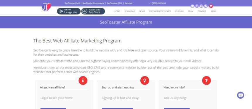 SeoToaster Affiliates Program