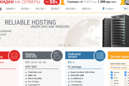 Uh.ua Hosting Review : It Is Good Or Bad Review 2022
