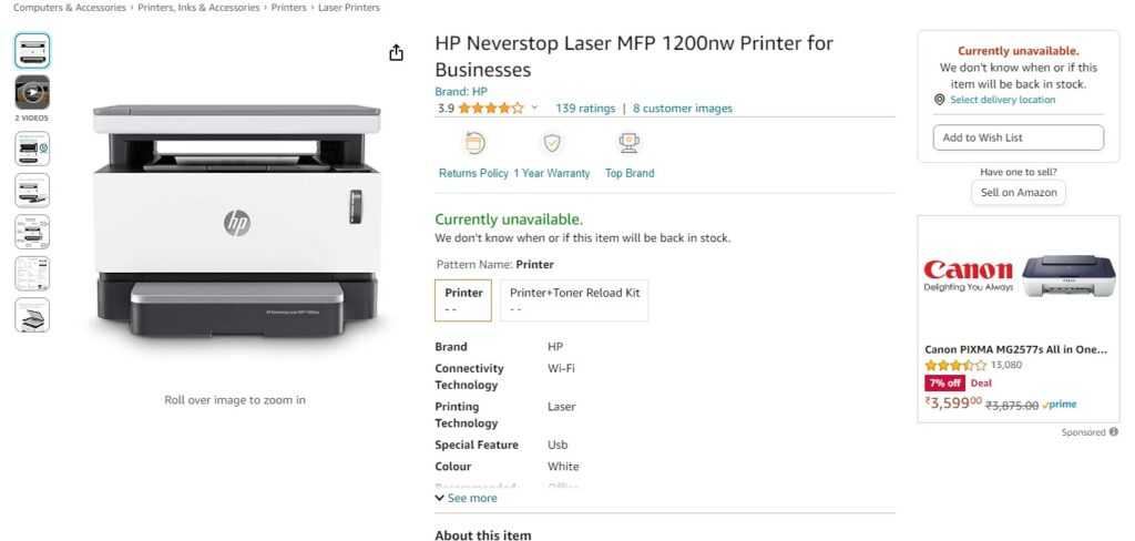HP Neverstop Laser MFP 1200nw Printer 