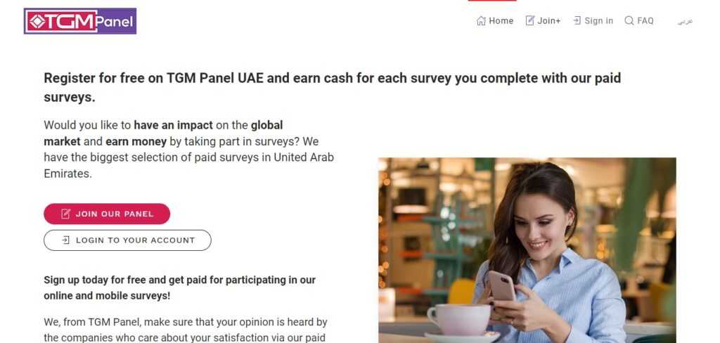 TGM Panel UAE