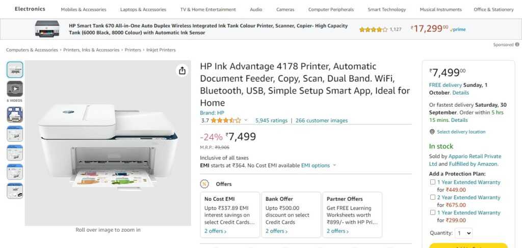 HP Deskjet Ink Advantage 4178 WiFi Colour Printer