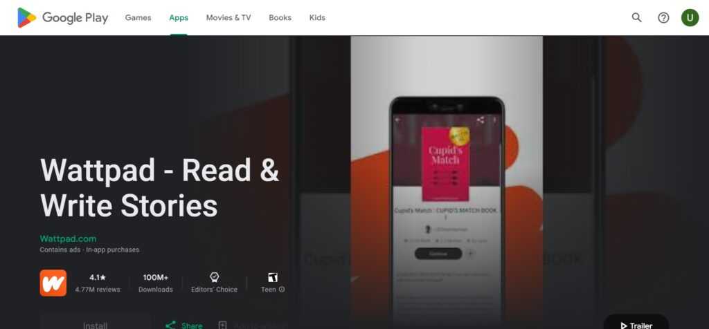 Wattpad (Best App To Read Books For Free)