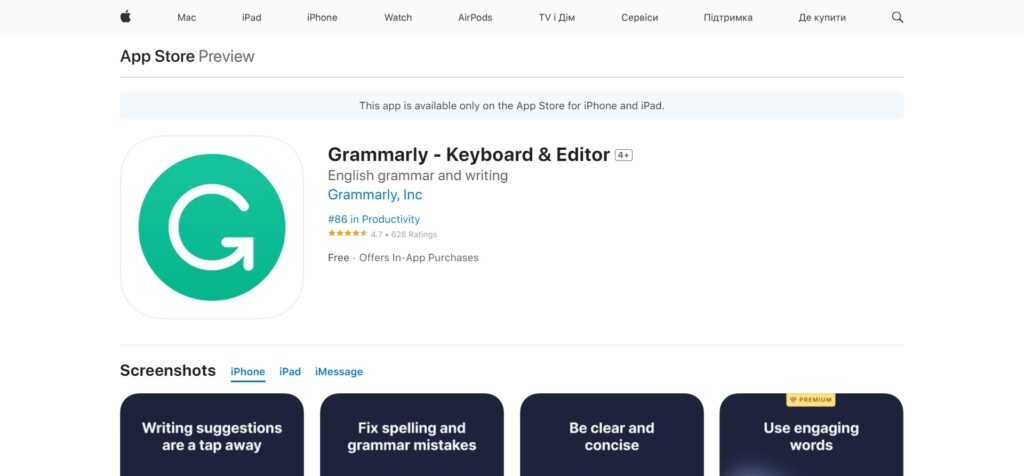 Grammarly (Best AI Apps For Iphone)
