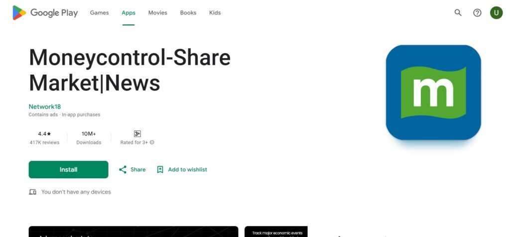 Moneycontrol (Best Share Market App)