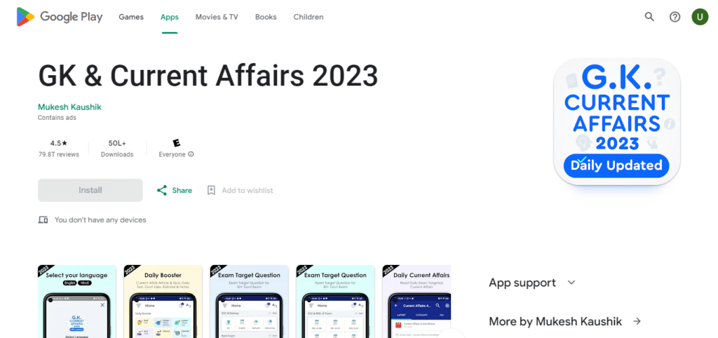 GK & Current Affairs 2023