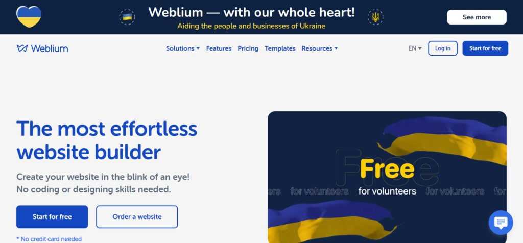 Weblium (Best Free Websites Builders)