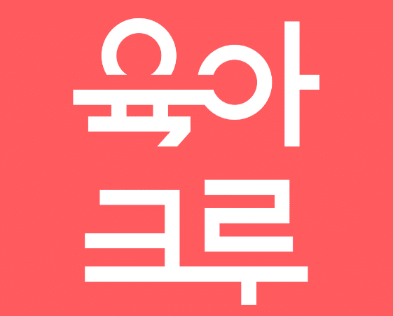 10 Best App To Learn Korean Alphabet